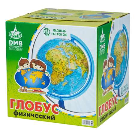 Глобус физический Ди Эм Би 22 см