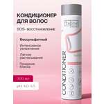 Кондиционер Tashe Professional 300 мл