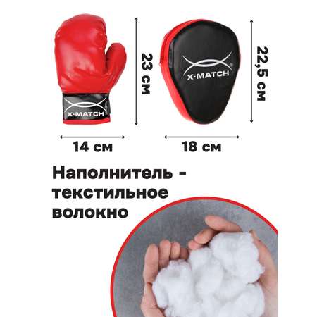 Набор для бокса X-Match перчатки 2 шт и лапа