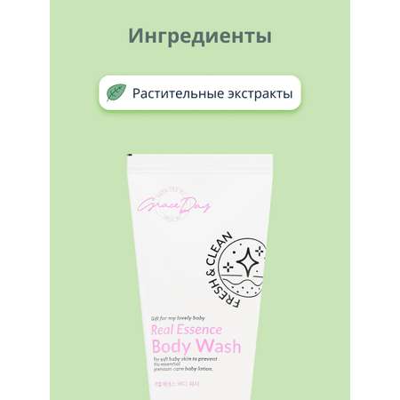 Гель Grace day 70 мл