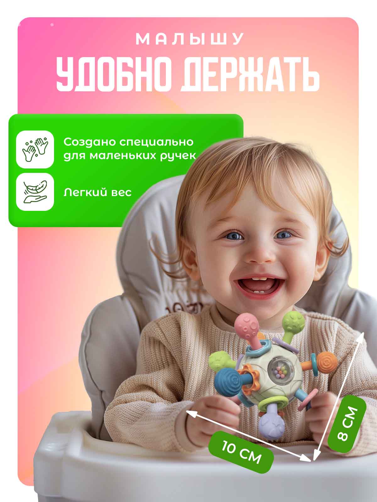 Прорезыватель Mamagoods белая Сфера Космос - фото 8