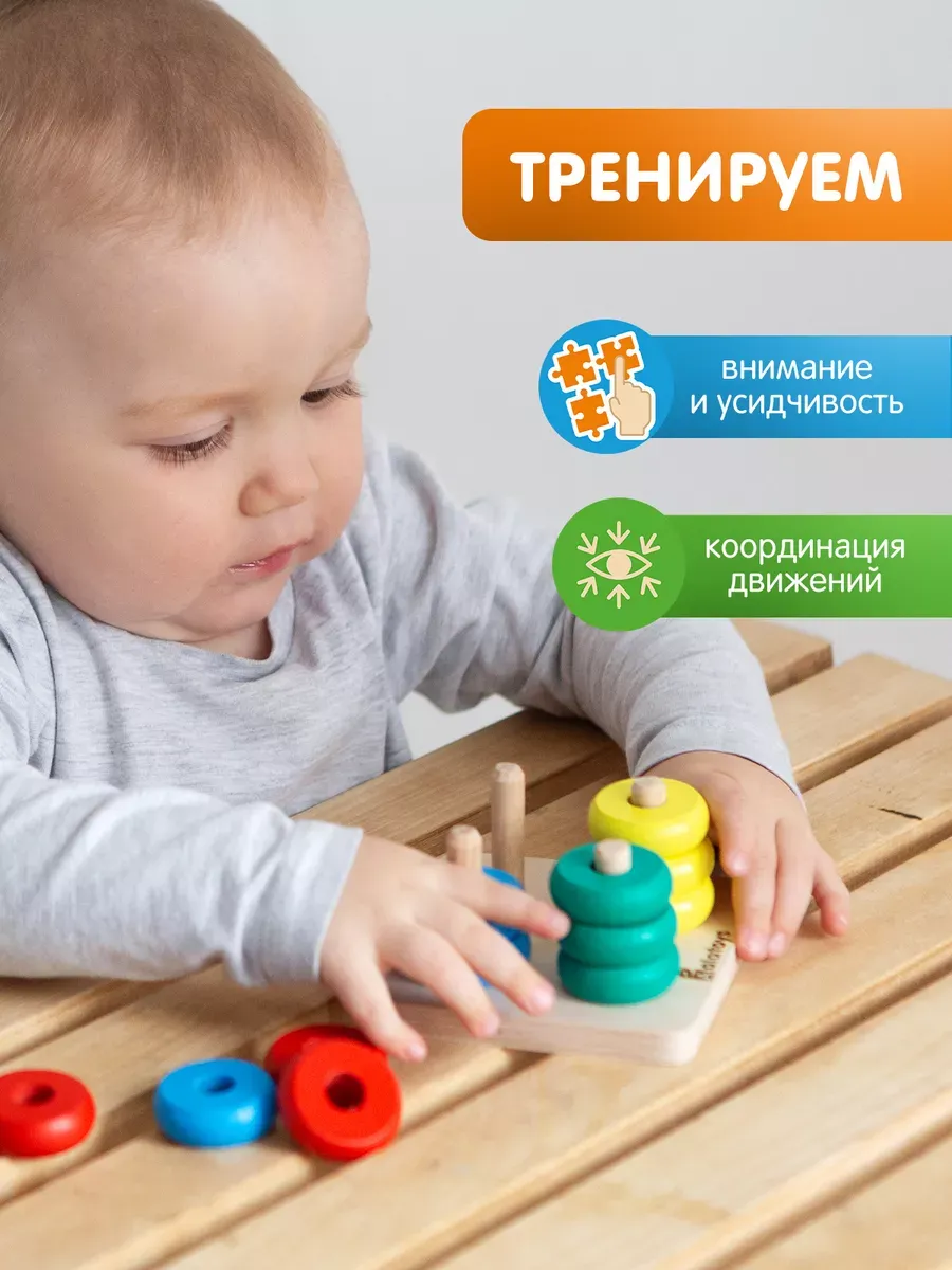 Игрушка Alatoys сортер развивающий для малышей - фото 4