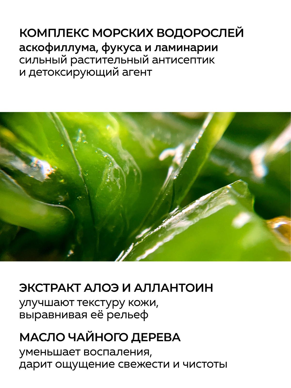 Тоник Green Mama матирующий от черных точек 200 мл 1 шт. - фото 4