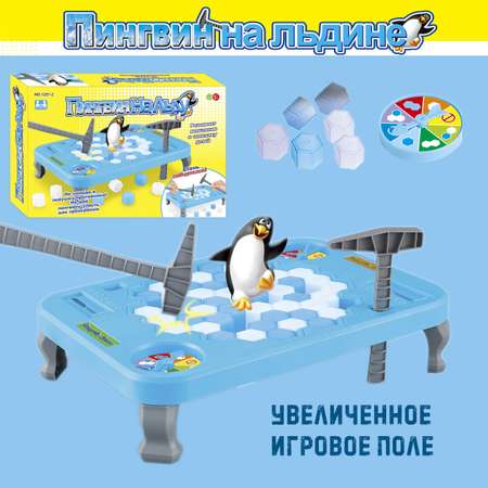 Настольная игра Avangard Toys