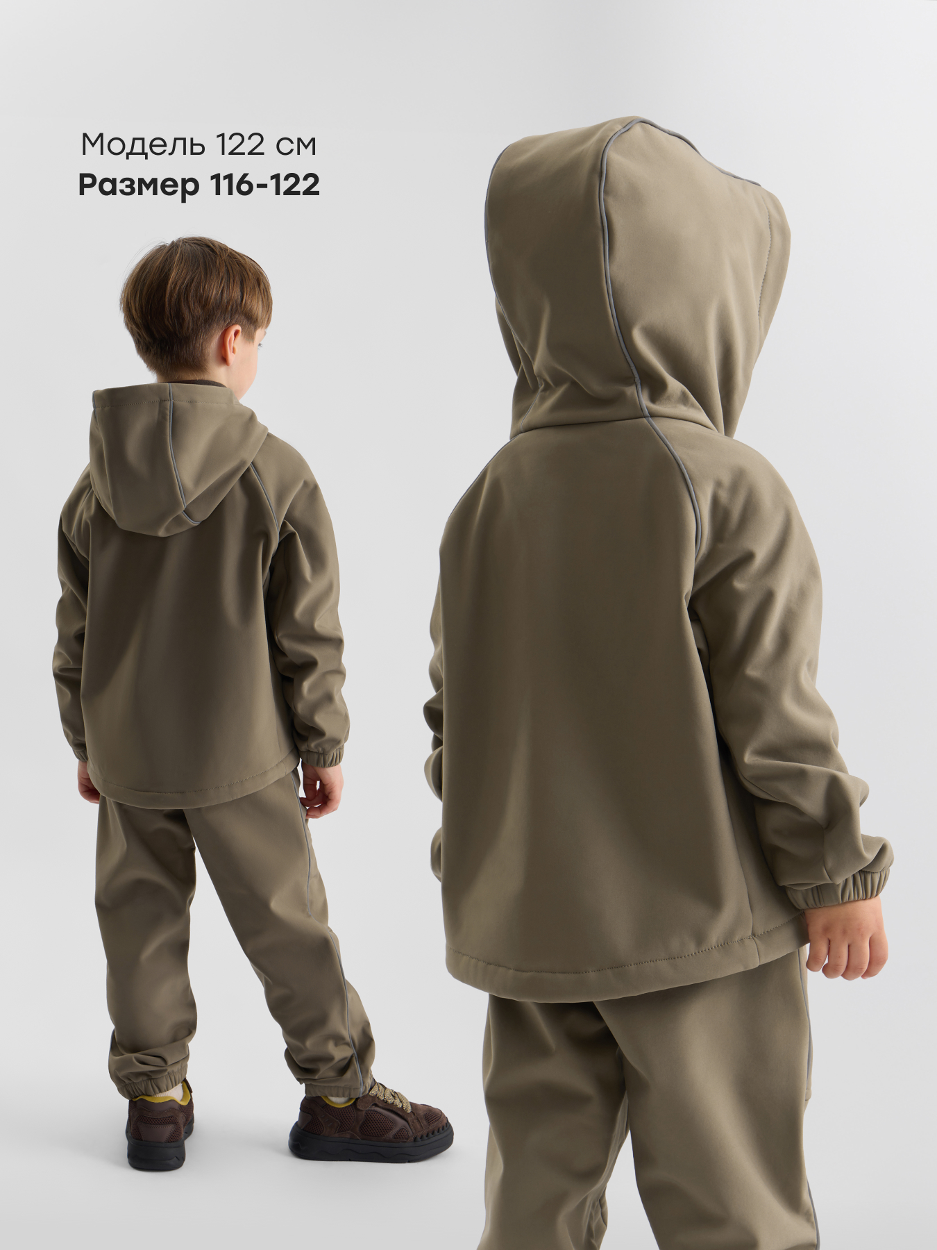 Куртка и брюки Happy Baby 88366-1_beige - фото 6