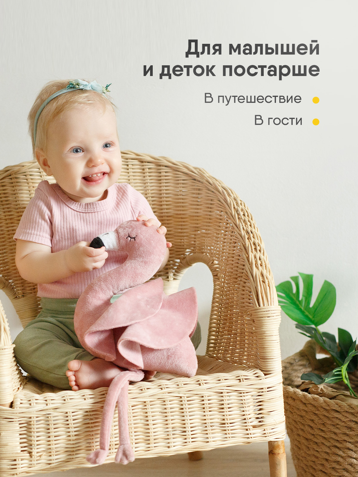 Мягкая игрушка Мякиши Фламинго - фото 5