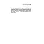 Книга Эксмо Корни Ты неуязвим пока помнишь историю своей семьи