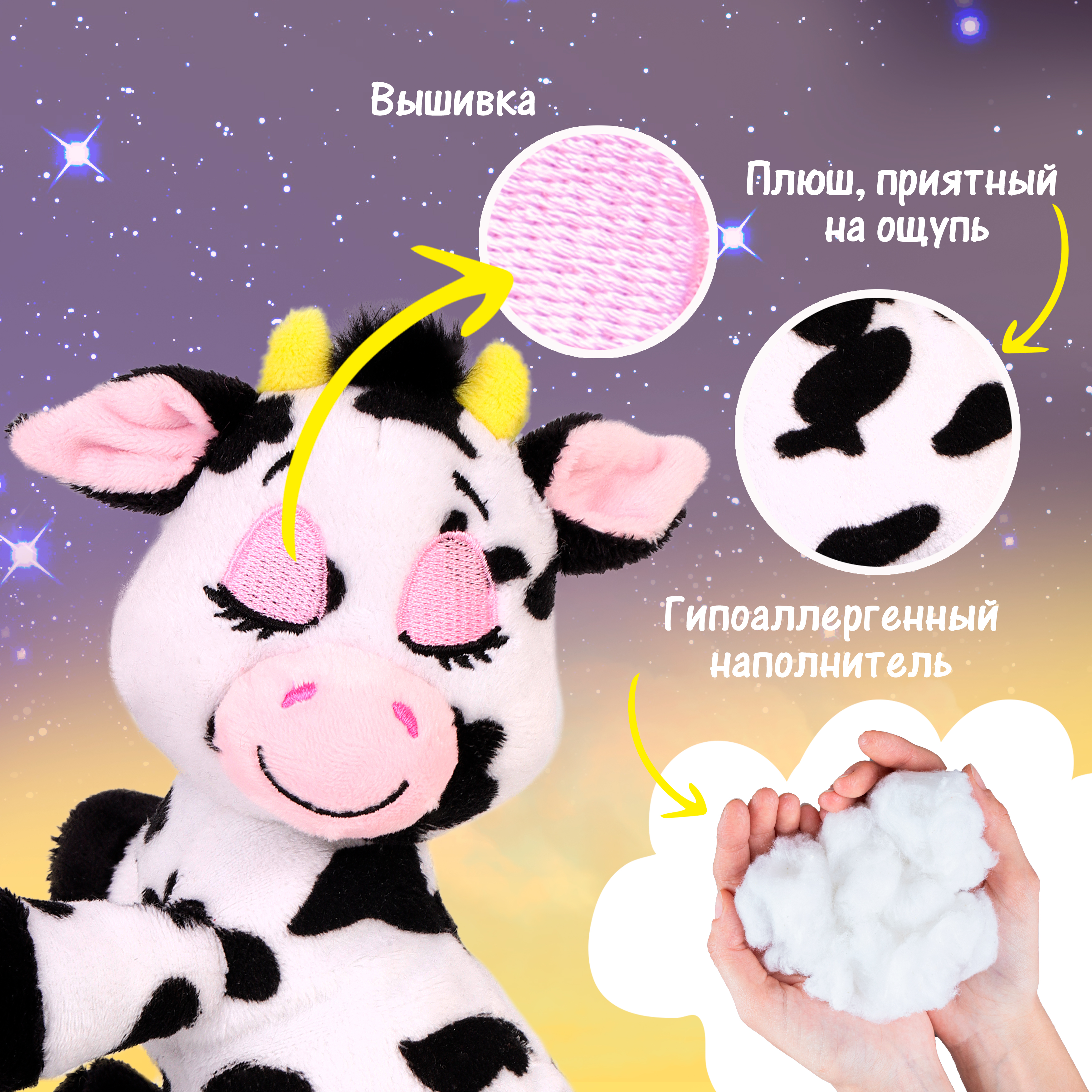 Игрушка ночник Лунатики - фото 5