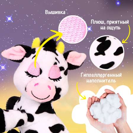 Игрушка ночник Лунатики