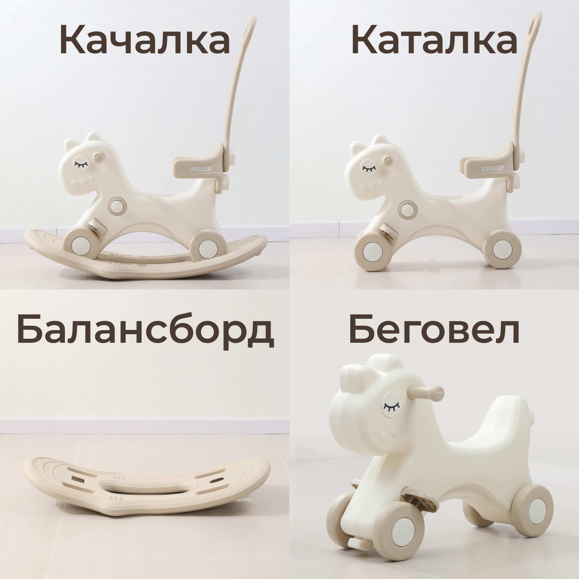 Каталка UNIX Kids Dino с ручкой бежевый - фото 5