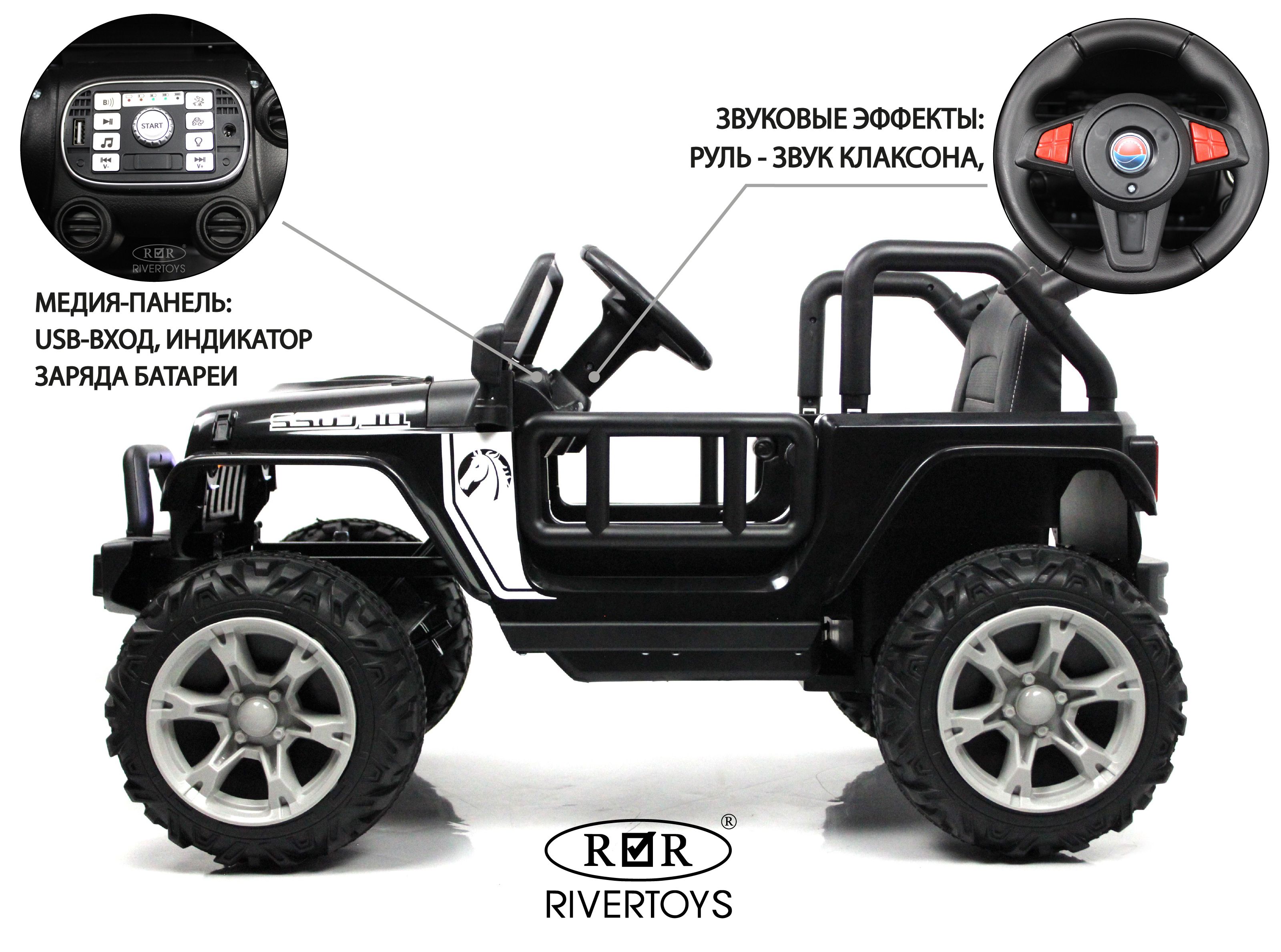 Электромобиль RIVERTOYS T222TT-4WD-BLACK С пультом ДУ - фото 3