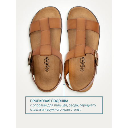 Сандалии ORTMANN