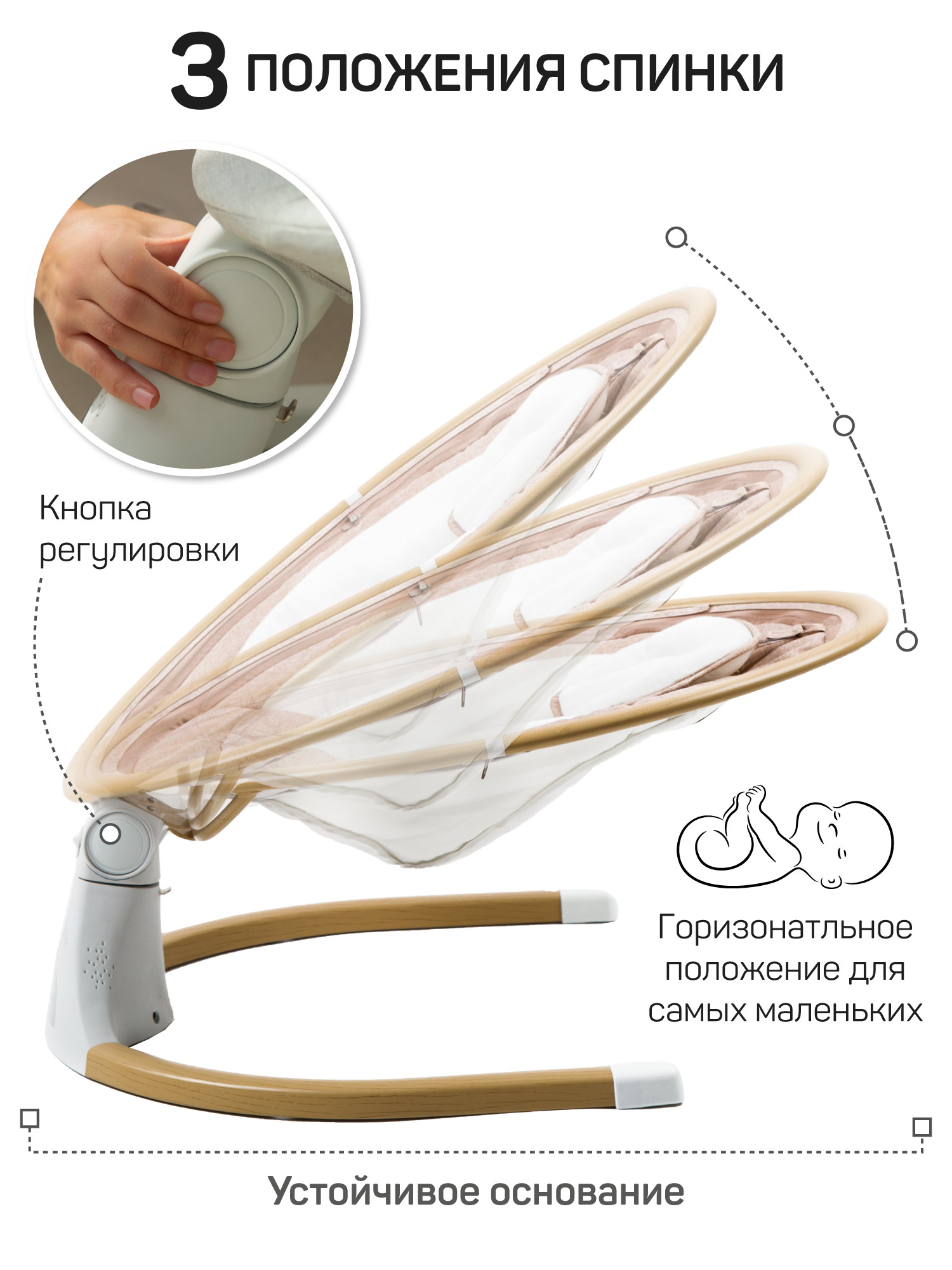 Электронные качели детские Amarobaby Ergo Swing бежевые - фото 8
