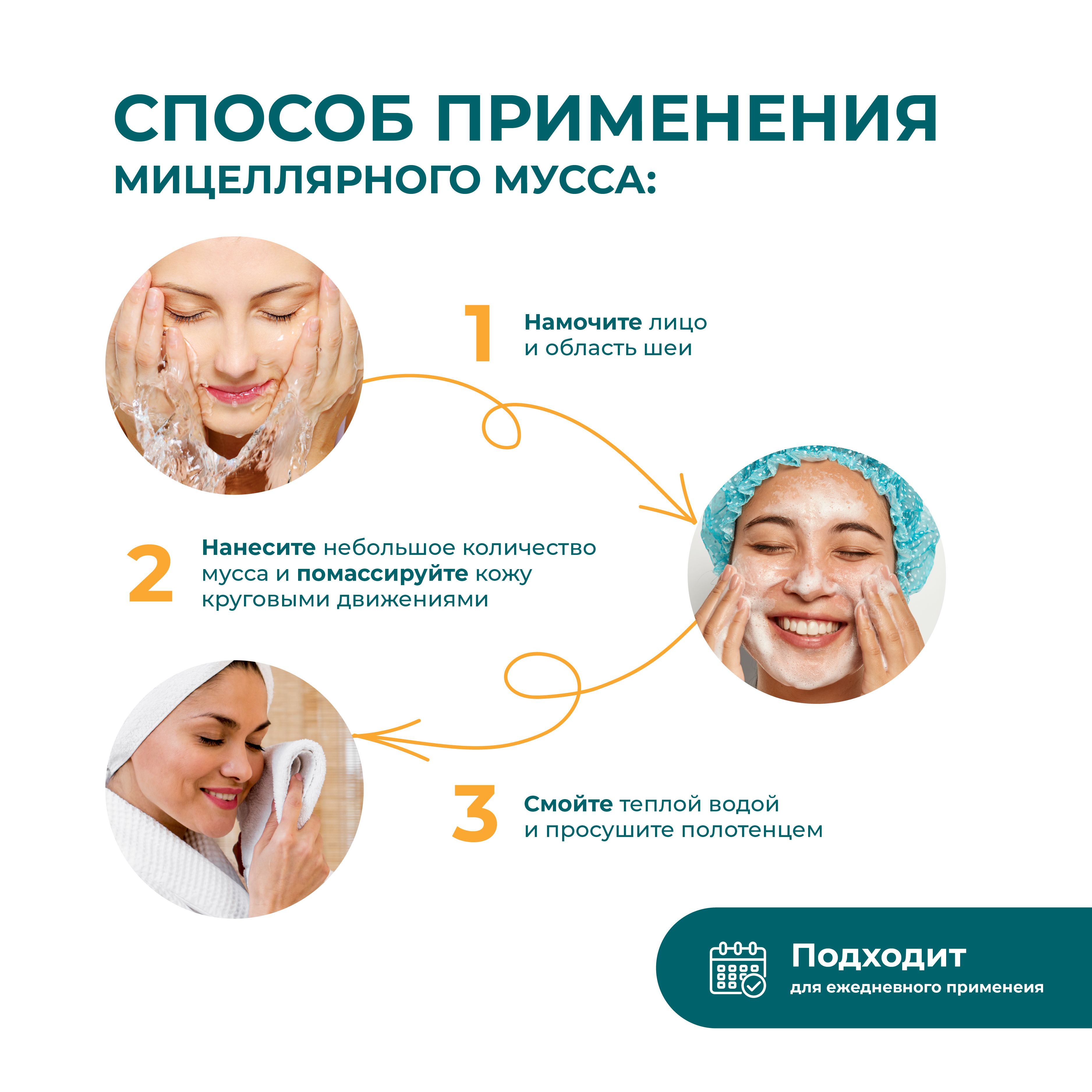 Мусс Himalaya Сияние розы 150 мл - фото 4