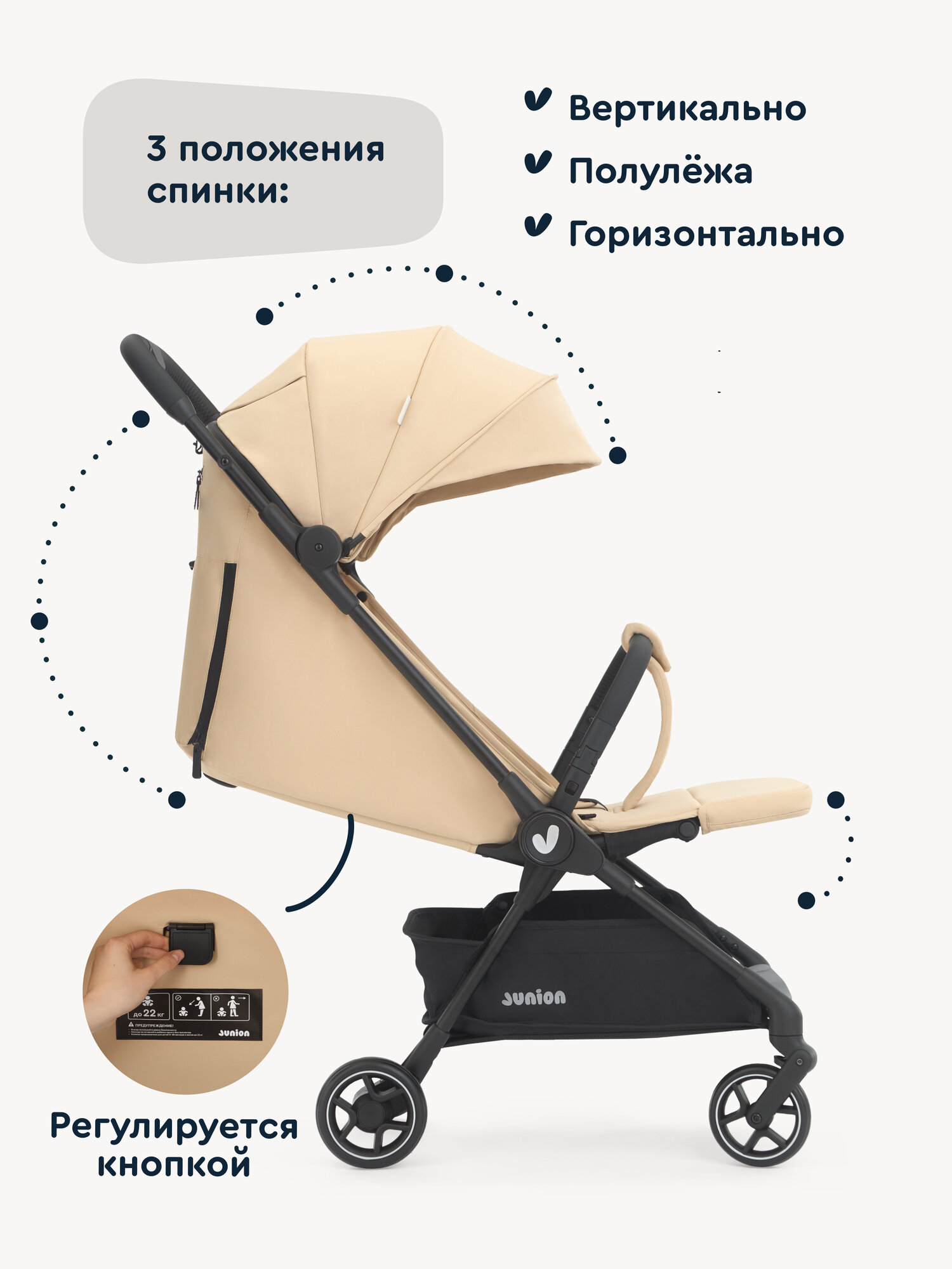 Коляска прогулочная Junion Tokky бежевый - фото 3