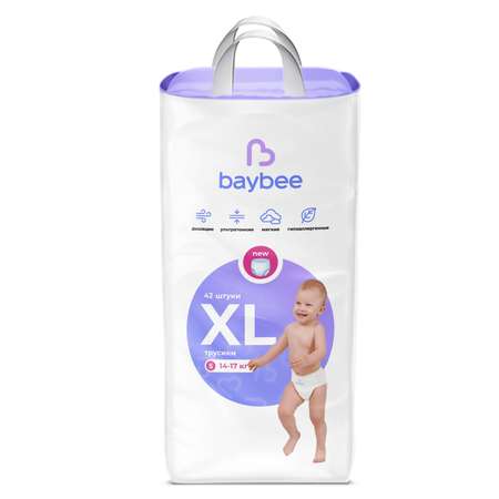 Трусики BAYBEE XL (14-17 кг) 42 шт.