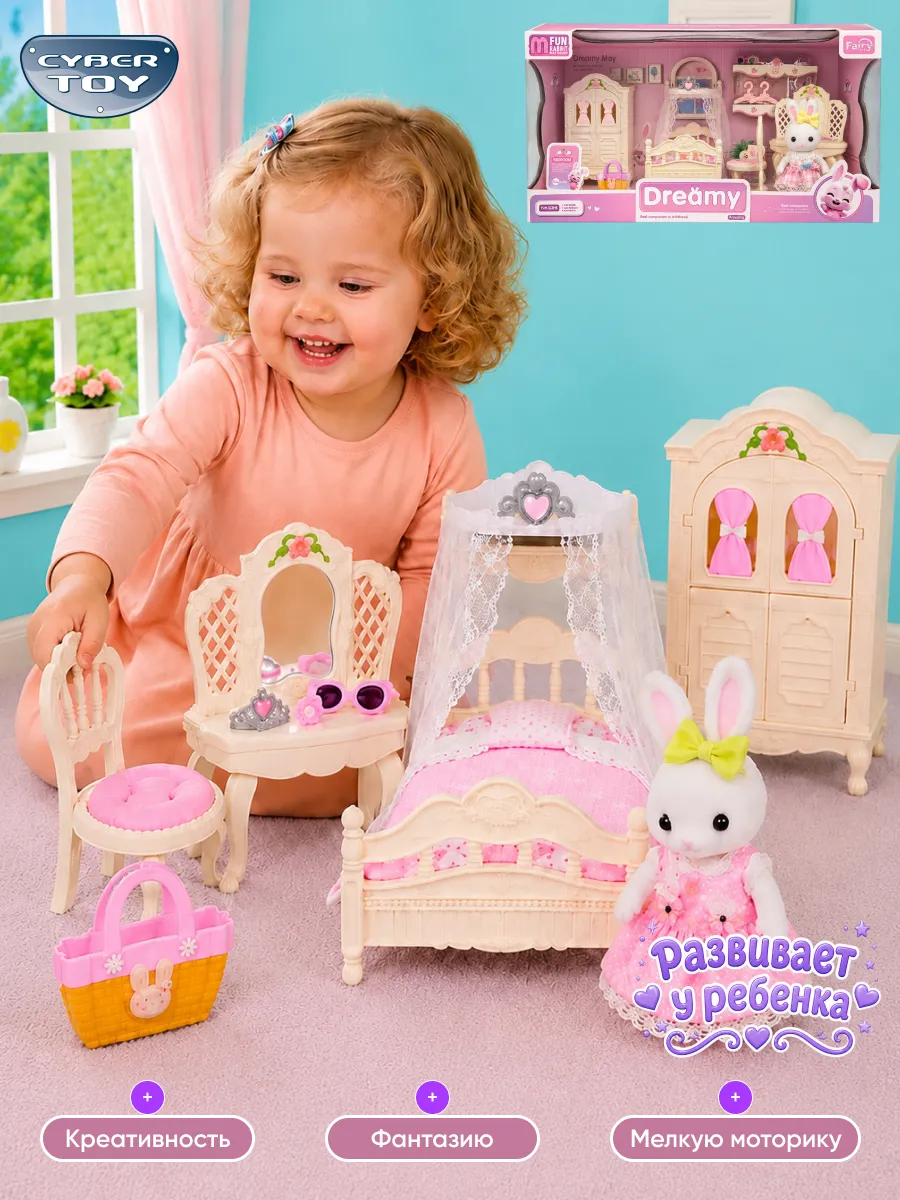 Домик для кукол CyberToy MU066160 - фото 4