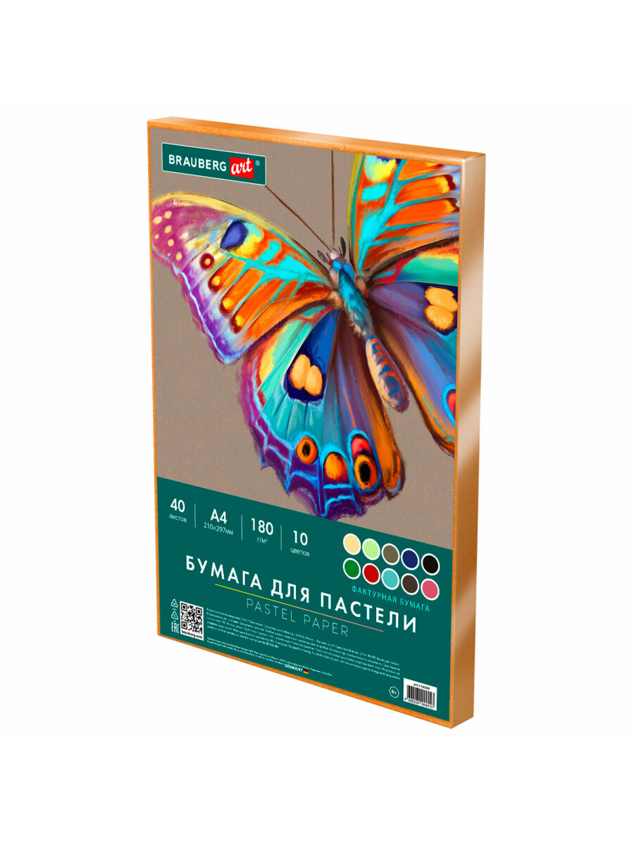 Художественная бумага Brauberg 40 лист. - фото 6