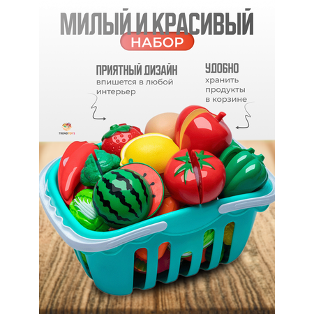 Игрушка TrendToys продукты, посуда 91 предм.