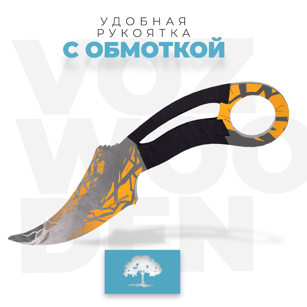 Нож VozWooden - фото 6