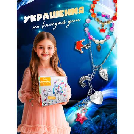 Набор для творчества SeWooh бисер