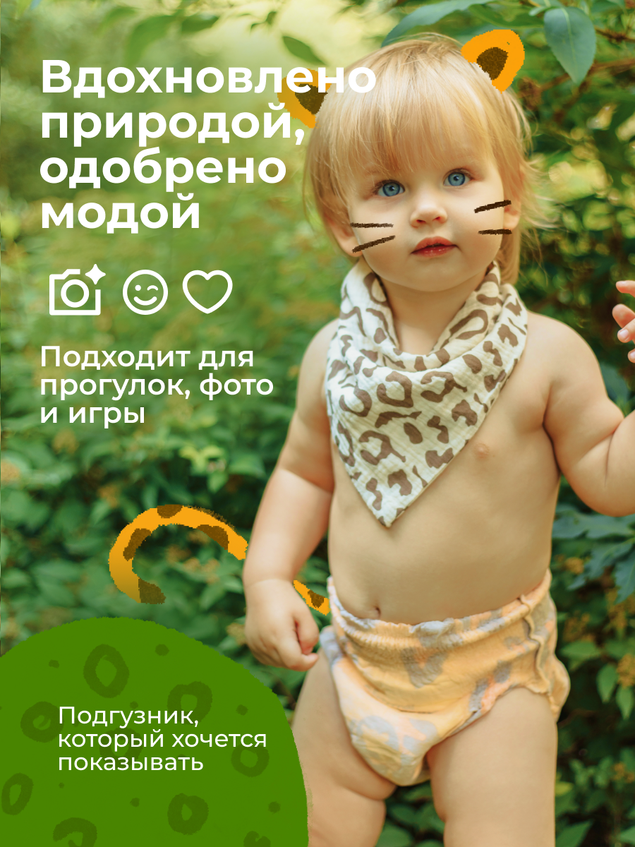 Трусики Enternal Summer Fashion Gala XL (12-17 кг) 4 шт. - фото 11