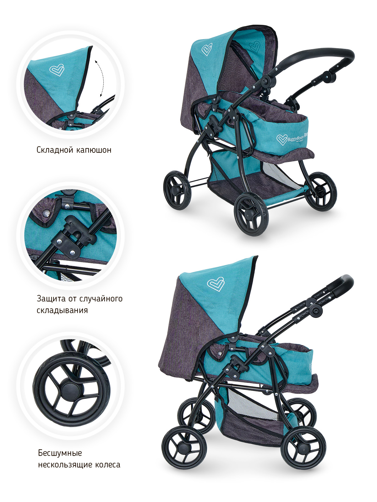 Коляска-трансформер для кукол Buggy Boom 8448-2111 - фото 3