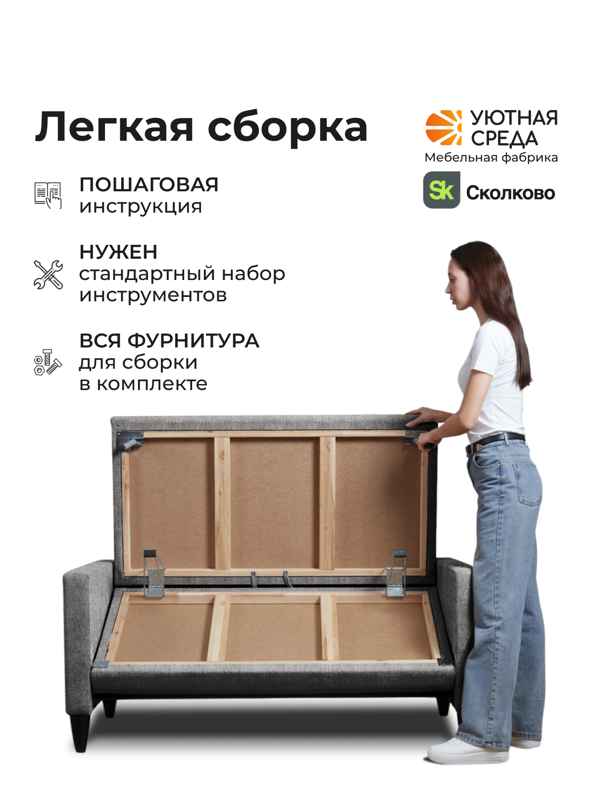 Диван Уютная среда раскладной рогожка сер серый - фото 11