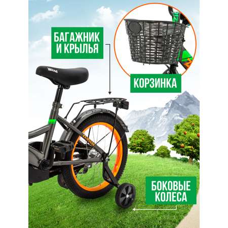 Двухколесный велосипед ZigZag 16 дюймов
