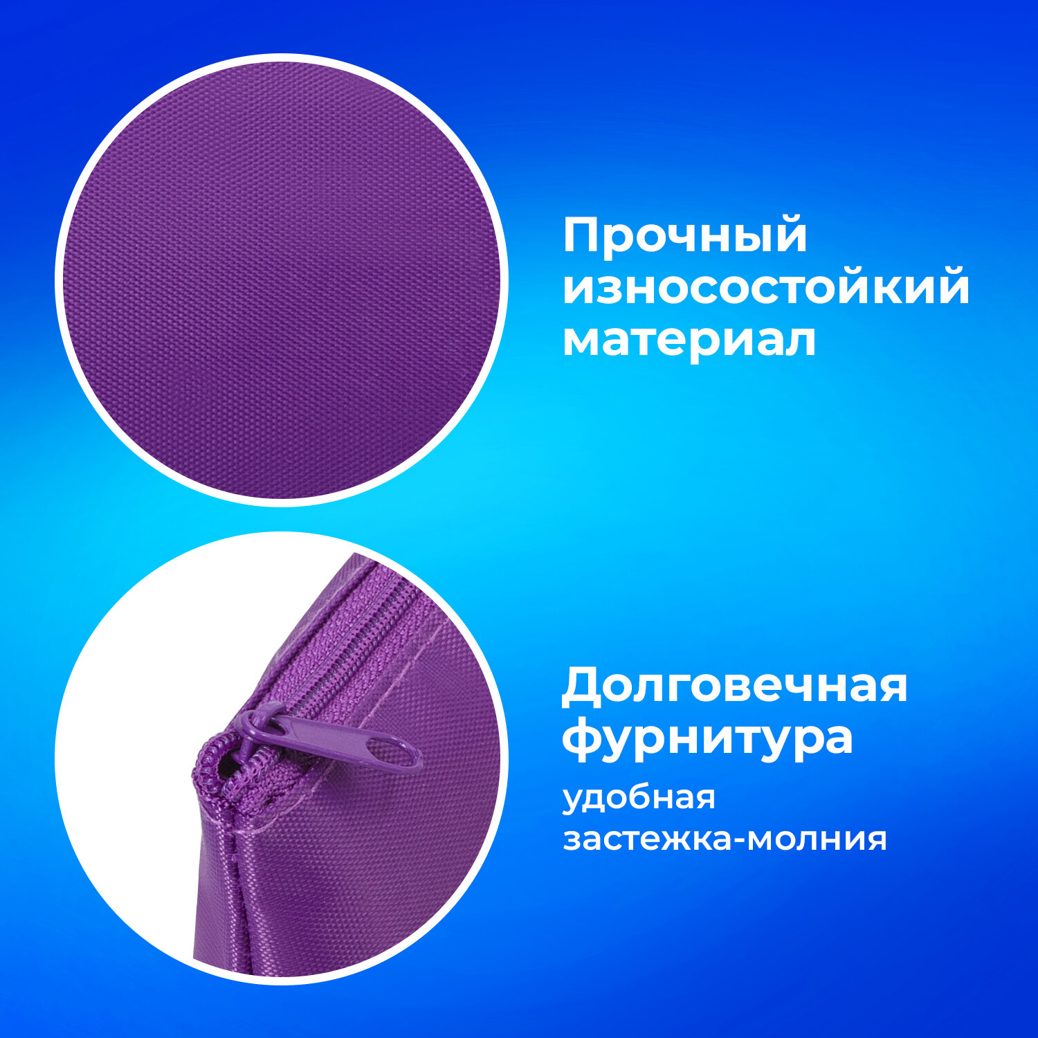 Пенал Пифагор - фото 3