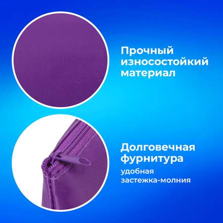 Пенал косметичка Пифагор