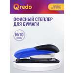 Степлер Qredo