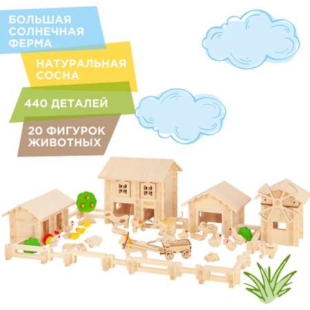 Конструктор ЛЕСОВИЧОК блочный