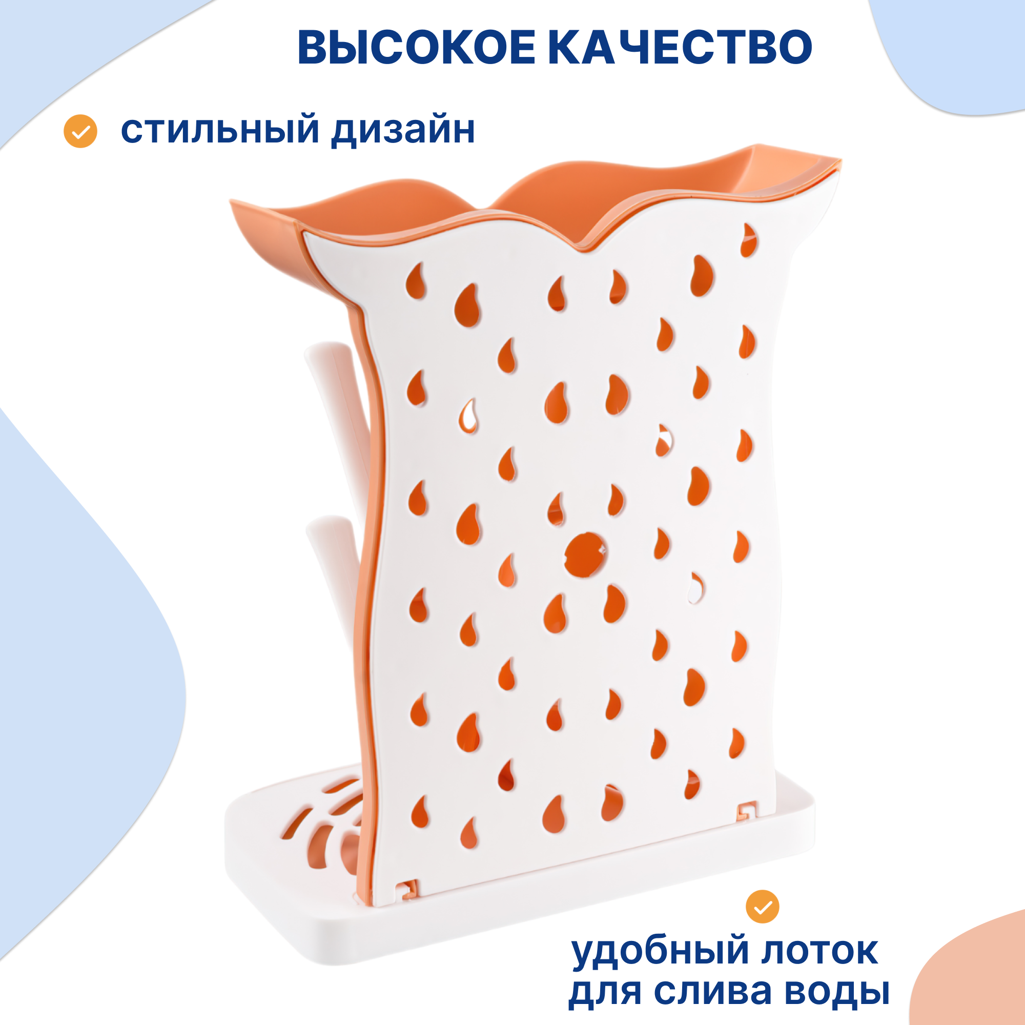 Сушилка для бутылочек Uviton в ассортименте - фото 4