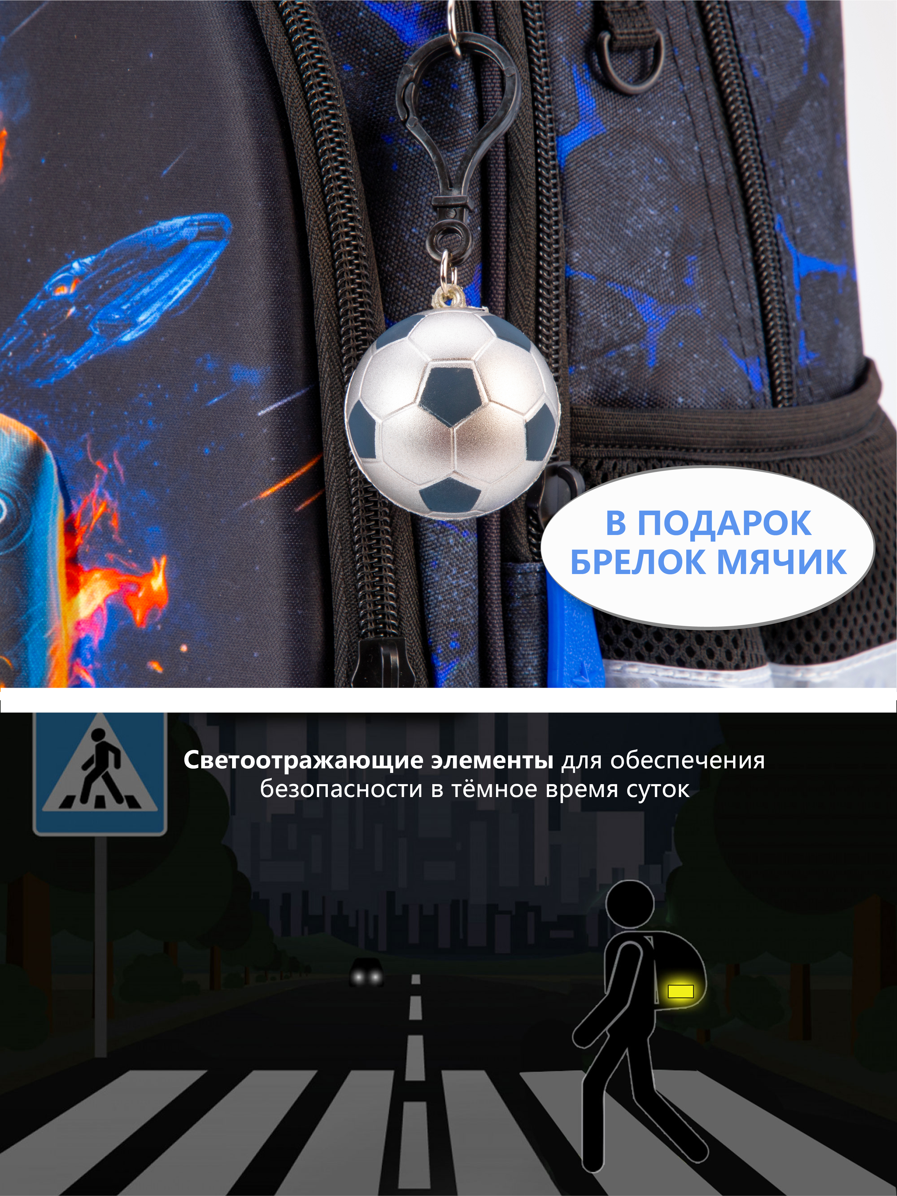 Рюкзак School Standard анатомическая спинка + брелок - фото 8