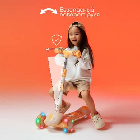 Самокат Amarobaby трехколесный