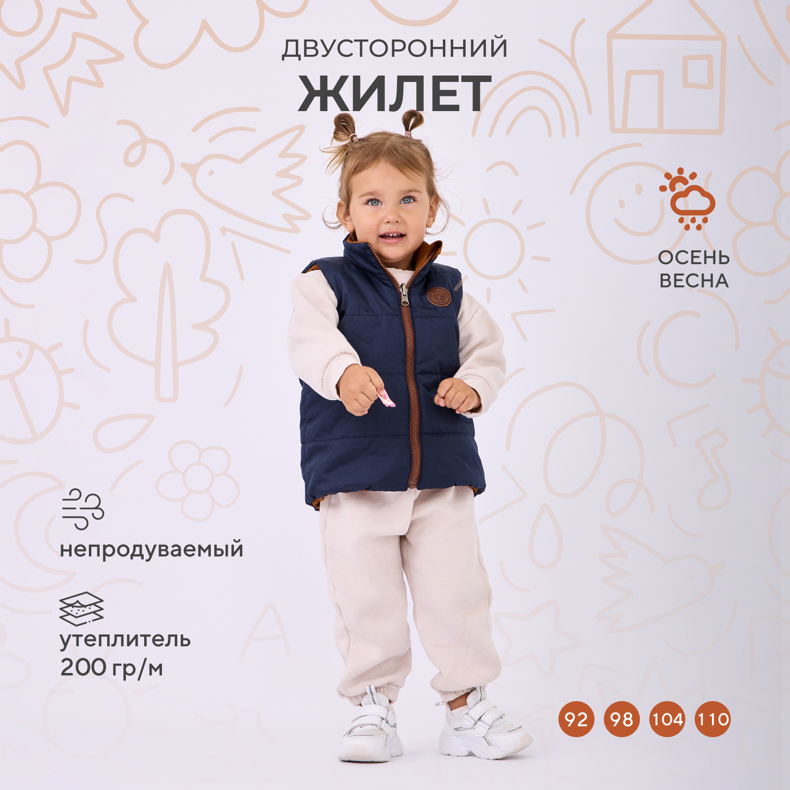 Жилет Rant 165/7 - фото 2