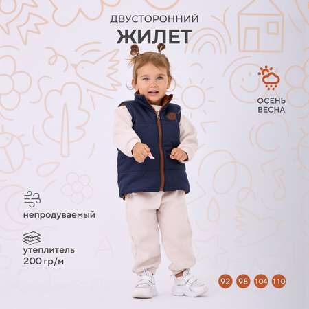 Жилет Rant