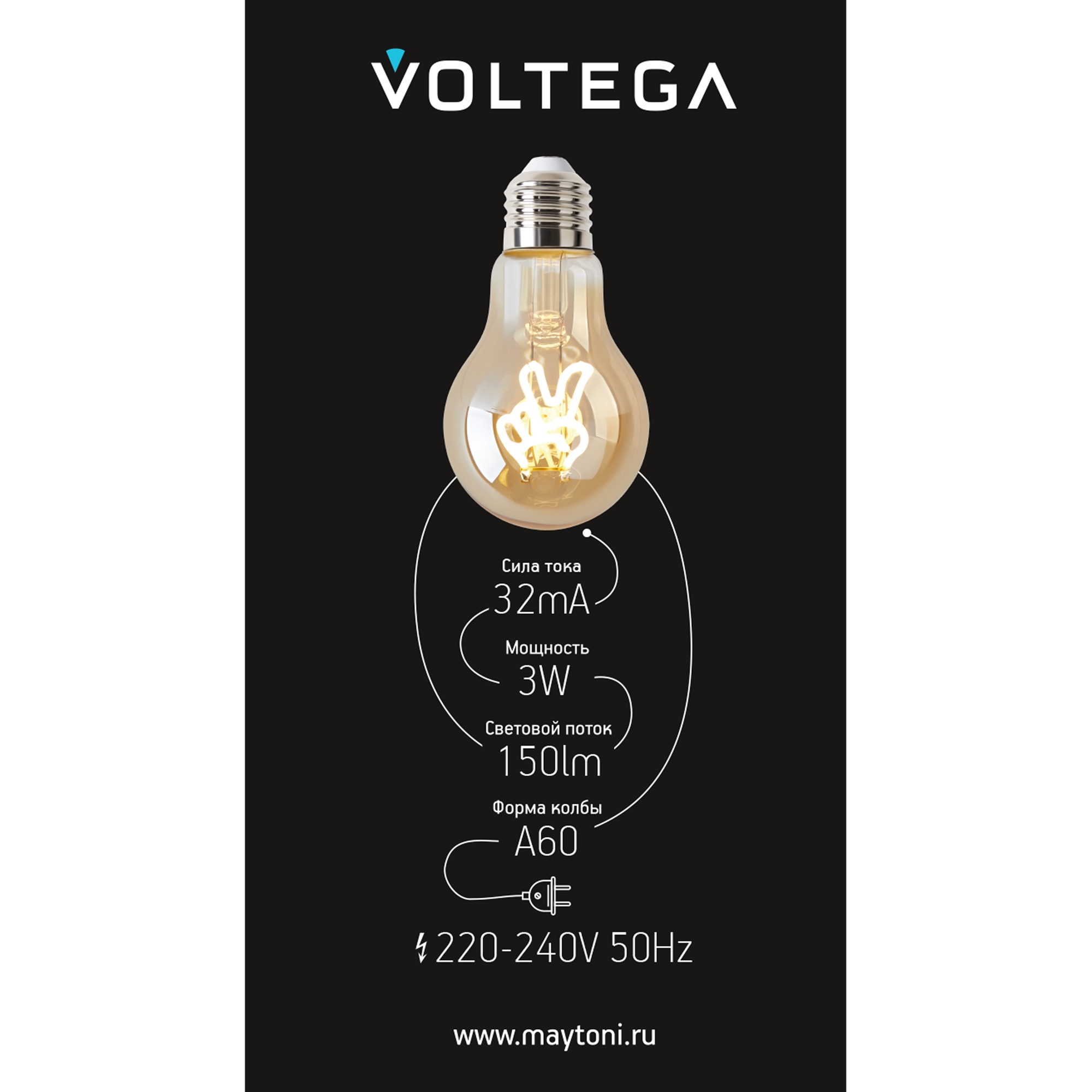 Лампочка декоративная VOLTEGA 8584 - фото 8