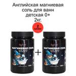Соль для ванн Magic cat