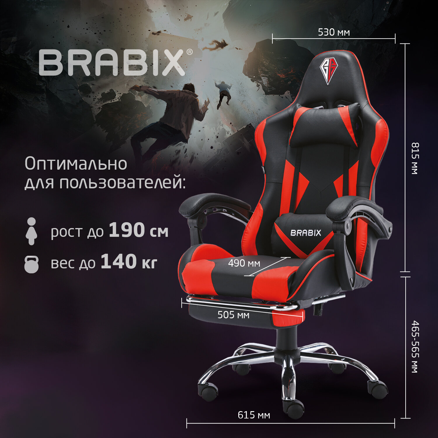 Компьютерное кресло Brabix - фото 7