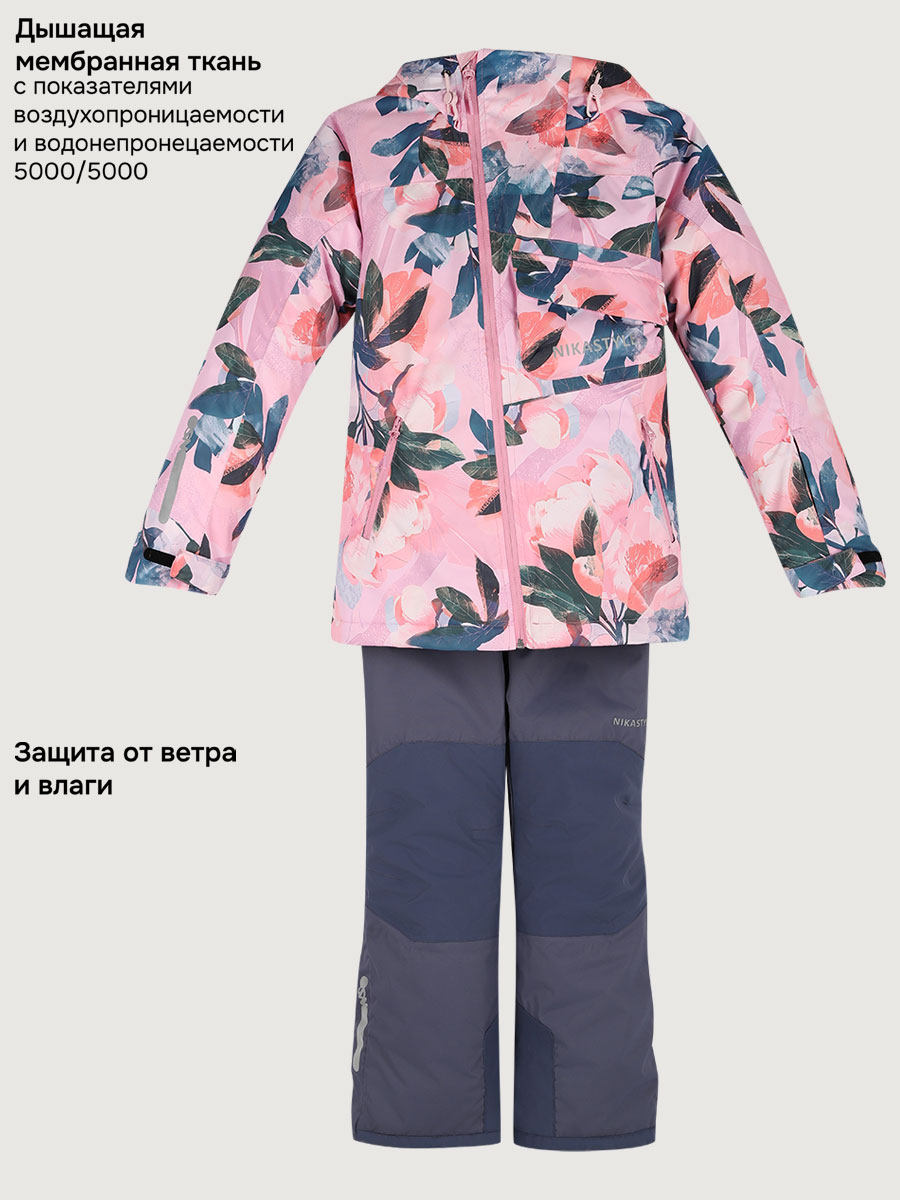 Костюм NIKASTYLE 7з2425 розовый/инжир - фото 8