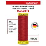 Нитки для шитья трикотажа Maraflex Guttermann 150м цвет 364
