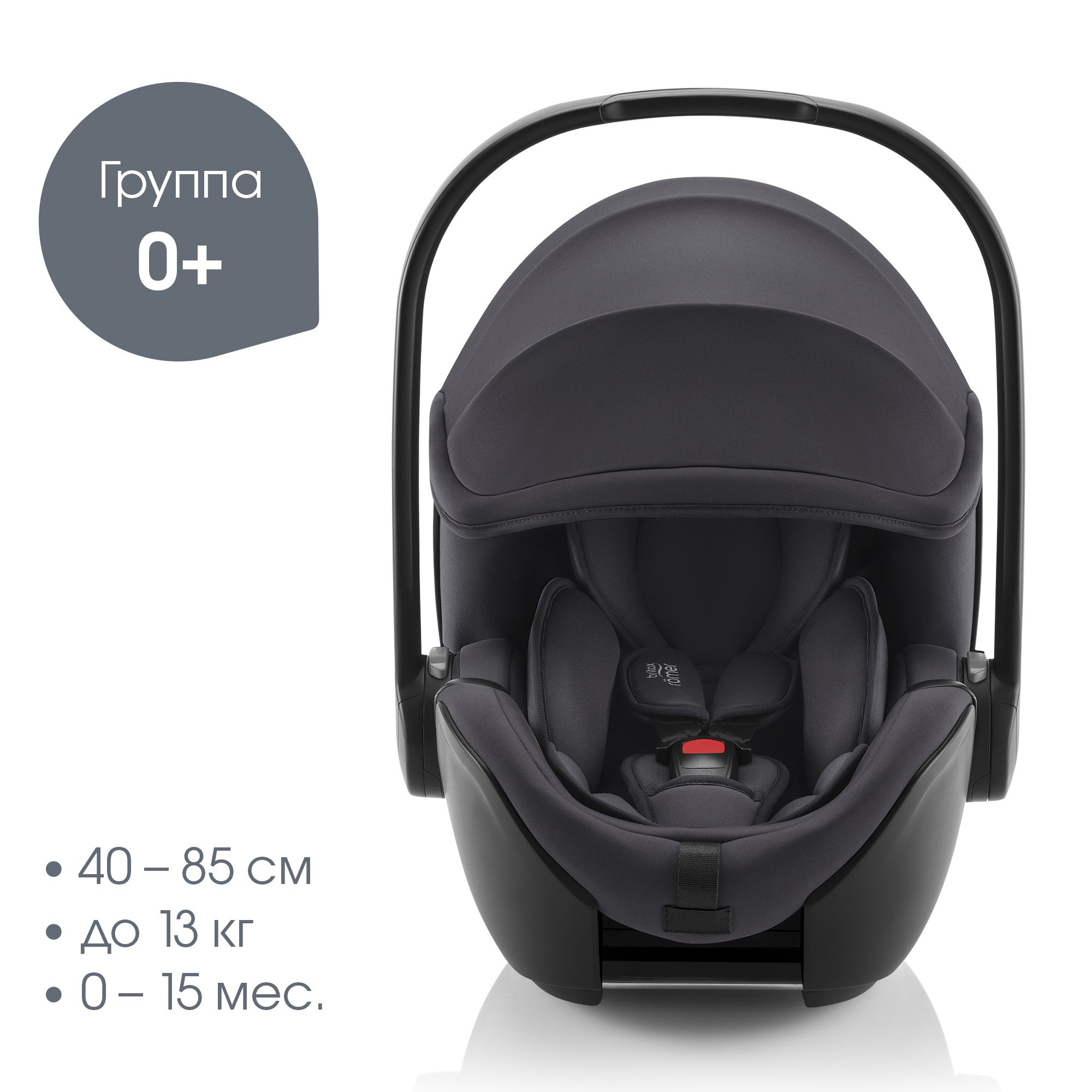 Автокресло Britax Roemer Baby-Safe Pro и Vario base Isofix 0+/1 (0-18 кг) - фото 2