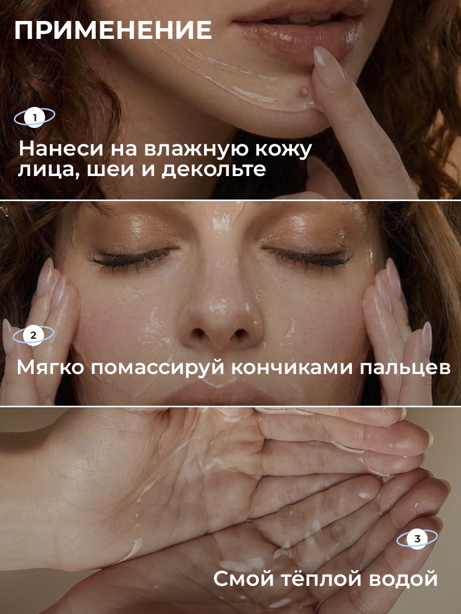 Гель EDEN Stop Acne 150 мл - фото 11