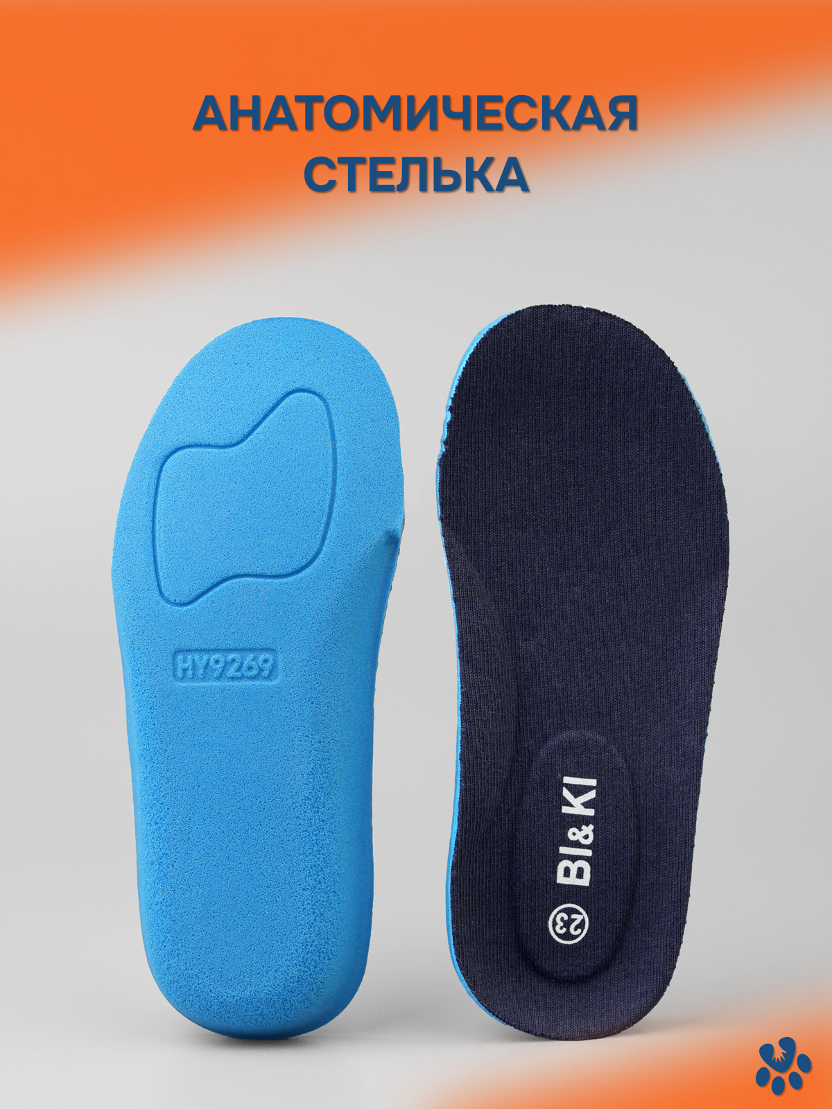 Кроссовки BiKi A-B60137-H - фото 6