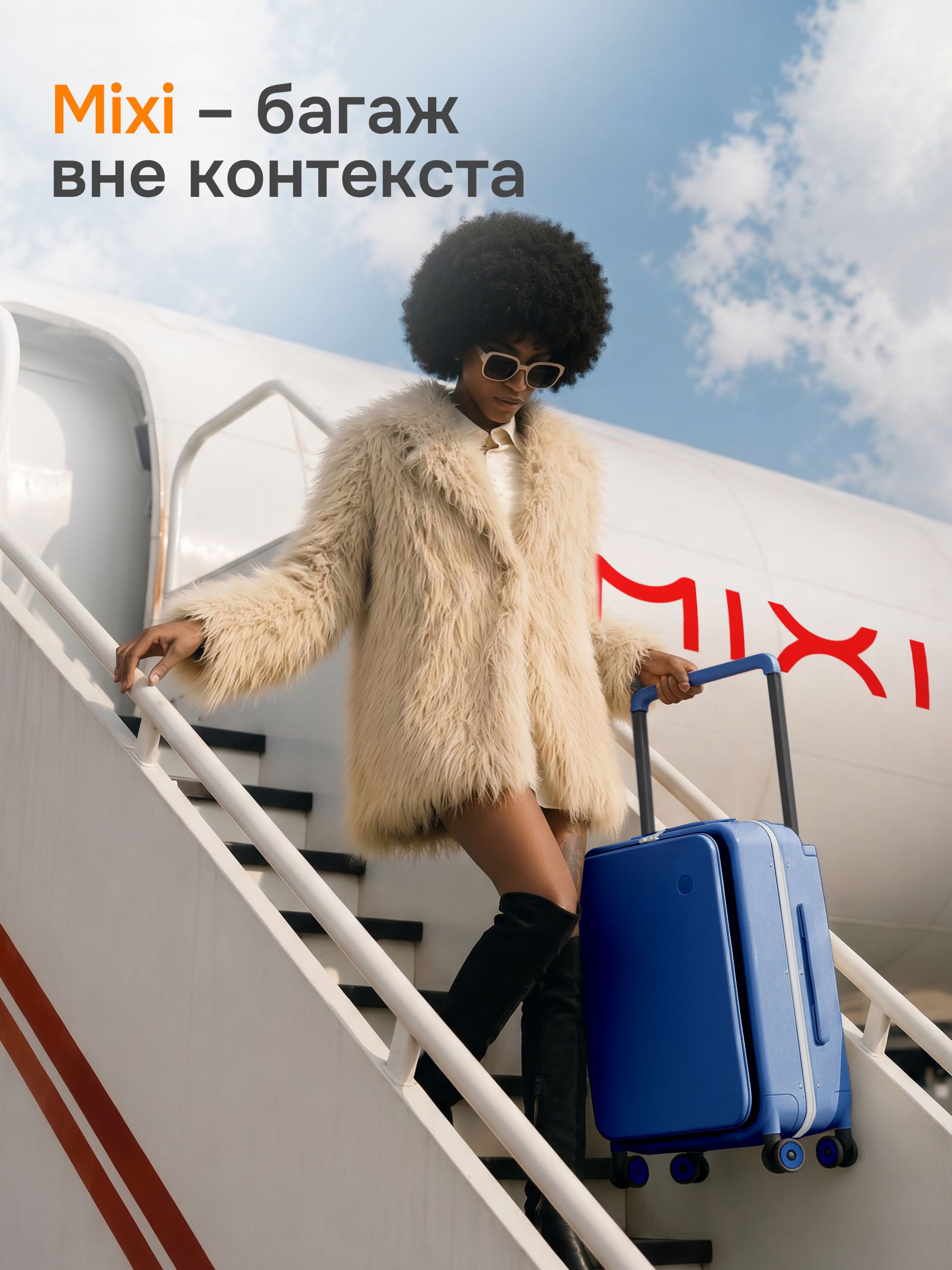 Чемодан MIXI - фото 13