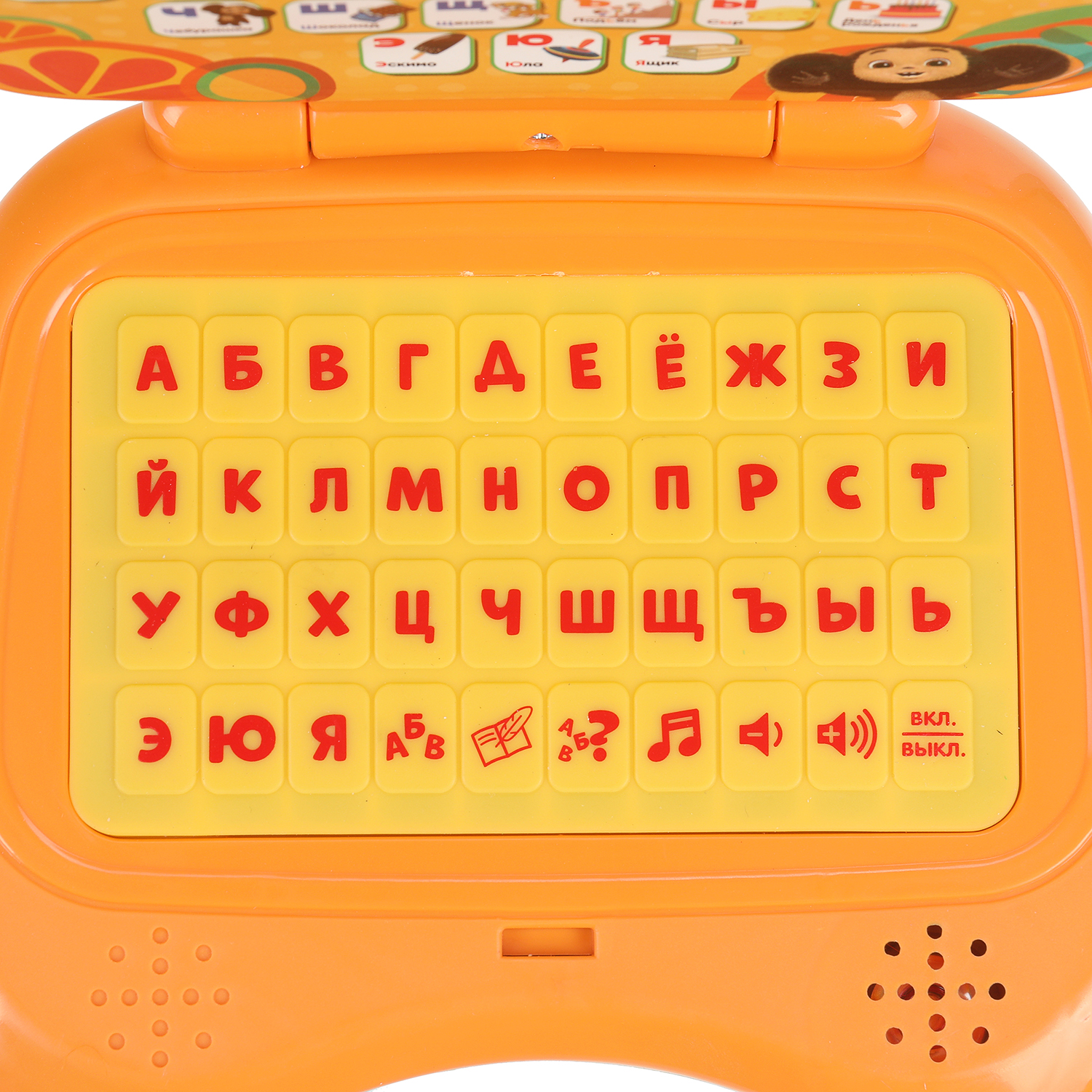 Игрушка УМка планшет Компьютер Азбука - фото 3
