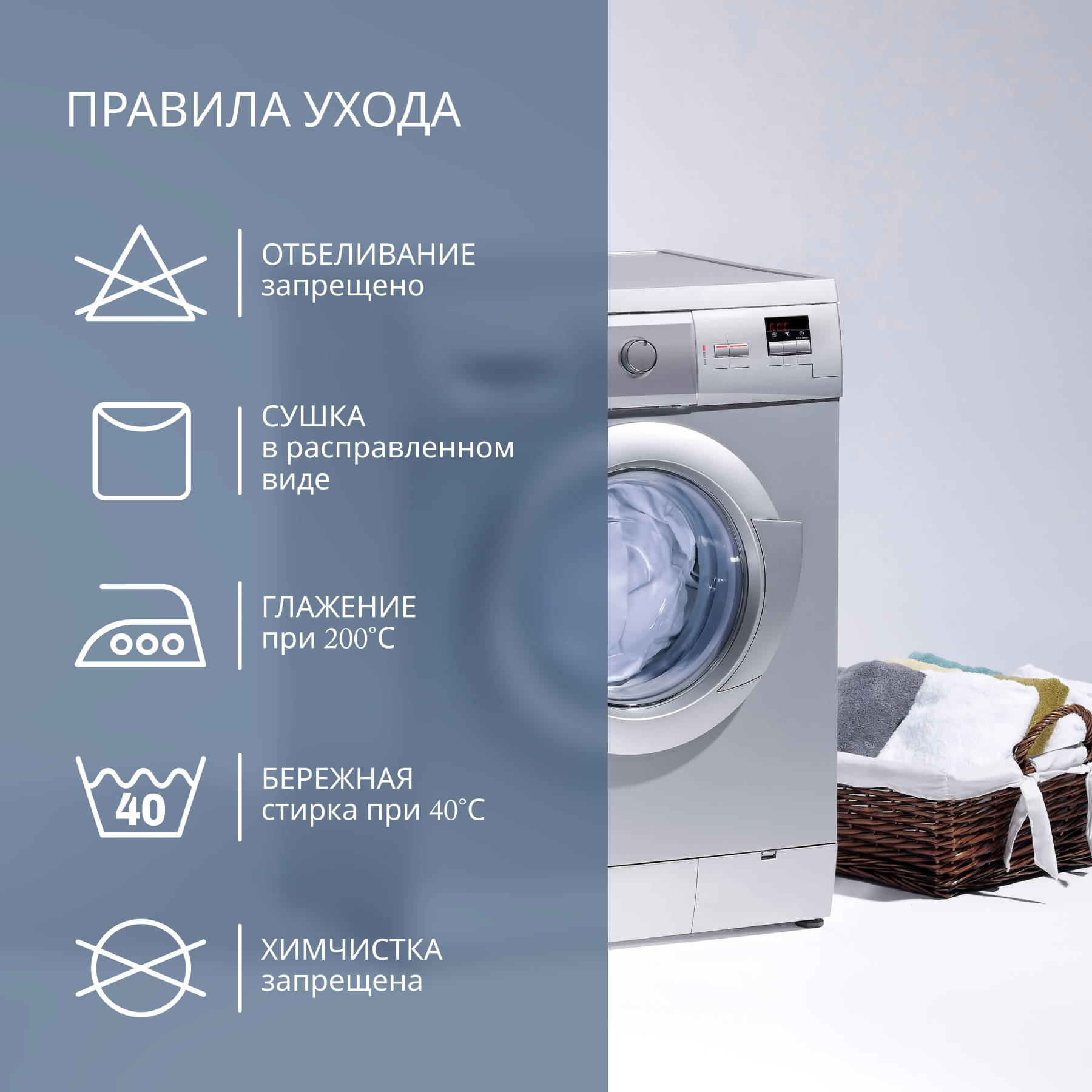 Пододеяльник Monocolor 200 x 220 см - фото 7