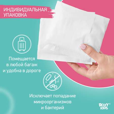 Прокладки послеродовые ROXY-KIDS Super Plus 38 см 10 шт.